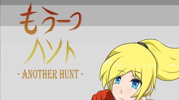 another hunt apk for android