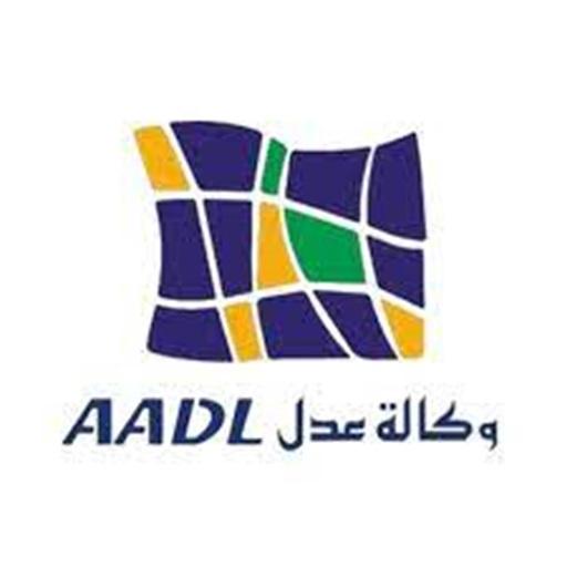 AADL 3