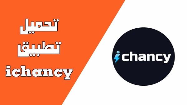 ichancy apk for android