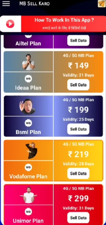 4G 5G Data Sell 3