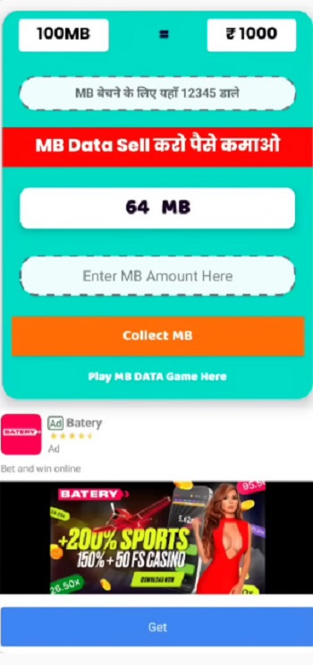 4G 5G Data Sell 2