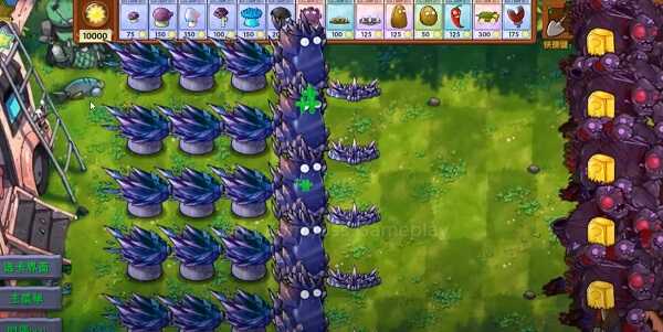 PVZ Fusion 4