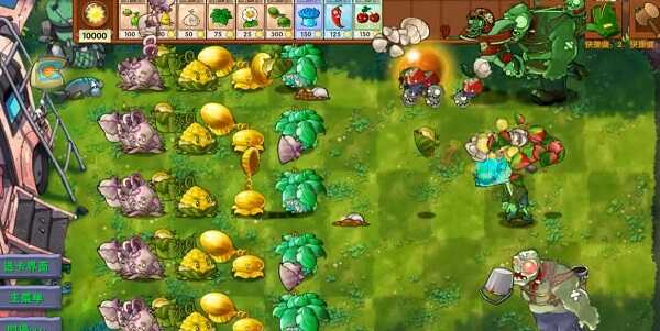 PVZ Fusion 5