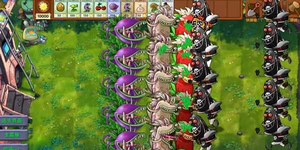 PVZ Fusion 2