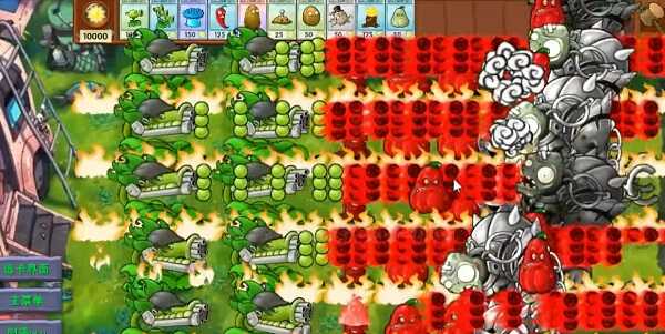 PVZ Fusion 1