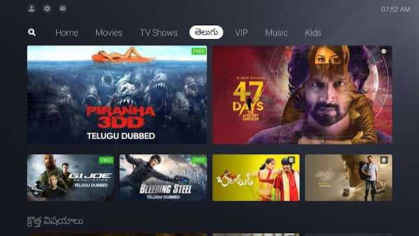 TCL CHANNEL 4