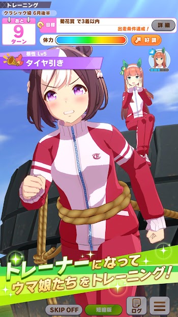 Umamusume JP 2
