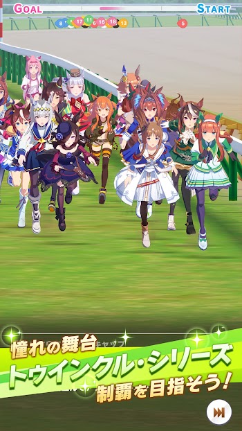 Umamusume JP 4