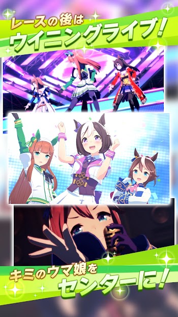 Umamusume JP 5
