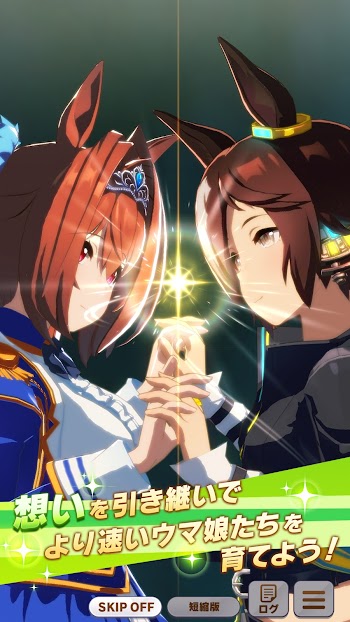 Umamusume JP 3